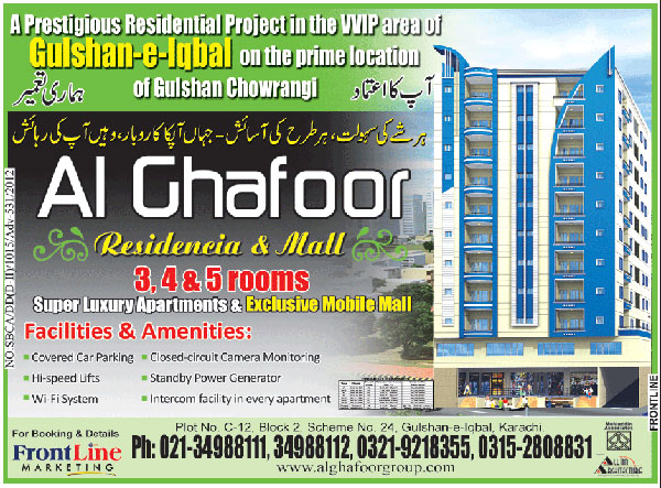 Al Ghafoor Residencia & Mall - 2012